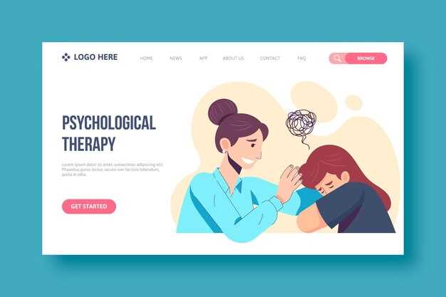 Подход к интервенции