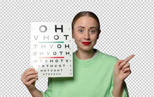 1. Катаракта