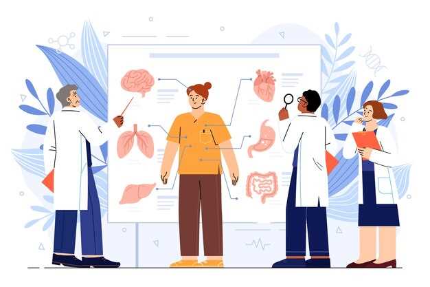 Согласие и информированность