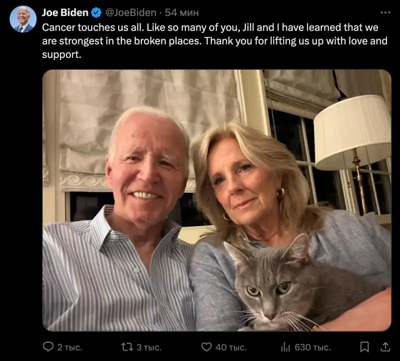 Байден впервые прокомментировал новость о своем раке