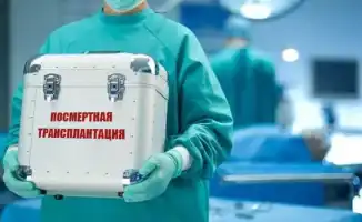 Казахстан: 90 тыс. отказов от донорства из-за религиозных мифов