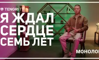 Алматинец поделился жизнью после первой в городе пересадки сердца