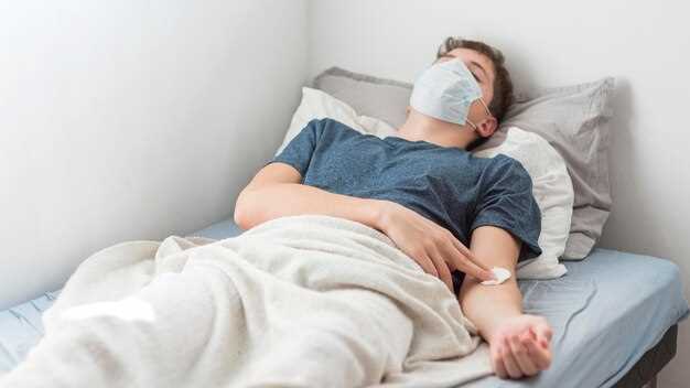 Болезнь Рейно