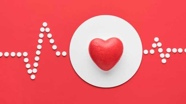 Брадикардия