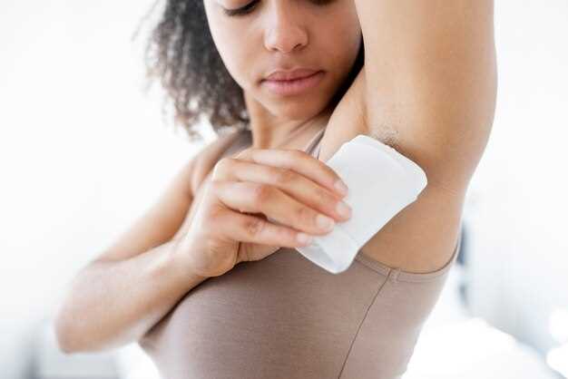 Гипергидроз (потливость)