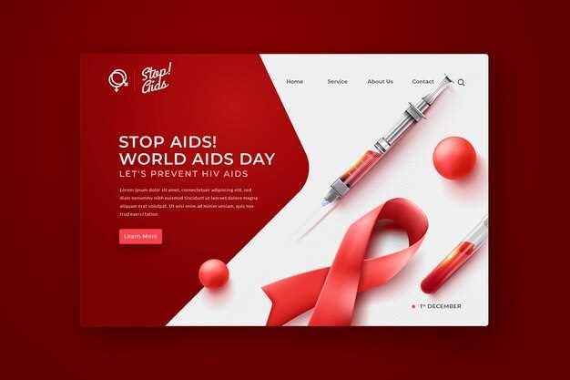 Кровь и ВИЧ диагностика и профилактика инфекции