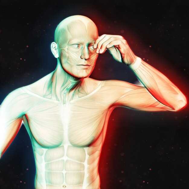 Нейроциркуляторная дистония