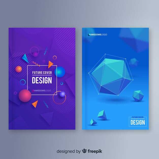 Политравма