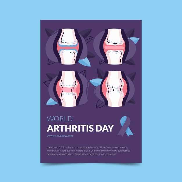 Посттромбофлебитическая болезнь