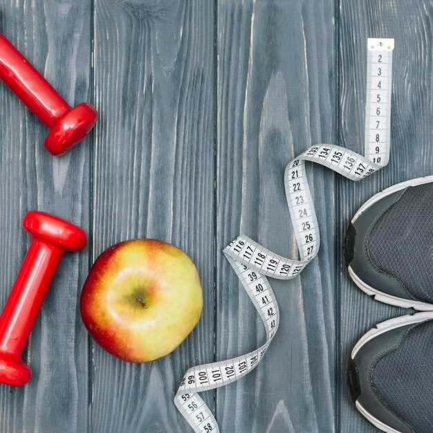 Похудение без усилий как изменять тело легко