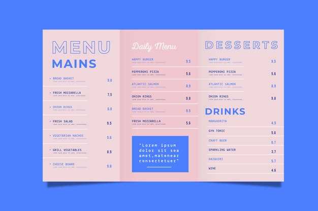 Стол 5п меню для удобного выбора блюд