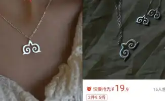 Казахстанские дизайнеры: вдохновение или плагиат от Китая?