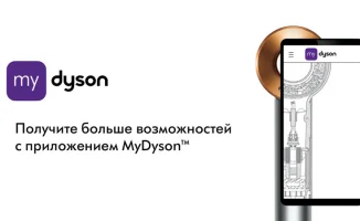 Dyson запускает приложение в Казахстане, открывая новые возможности для пользователей и расширяя рынок технологий