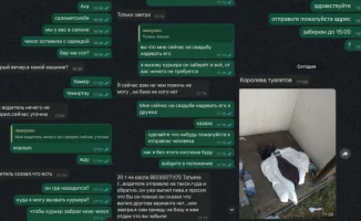 Как испорченная вещь в туалете может обернуться юридическими последствиями для заведения