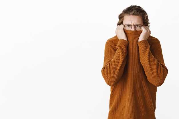 Тревожность