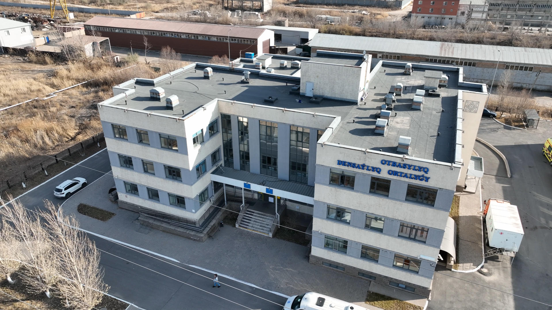 Второй филиал восьмой поликлиники в Чугунке. Фото: ©️ / Маржан Куандыкова