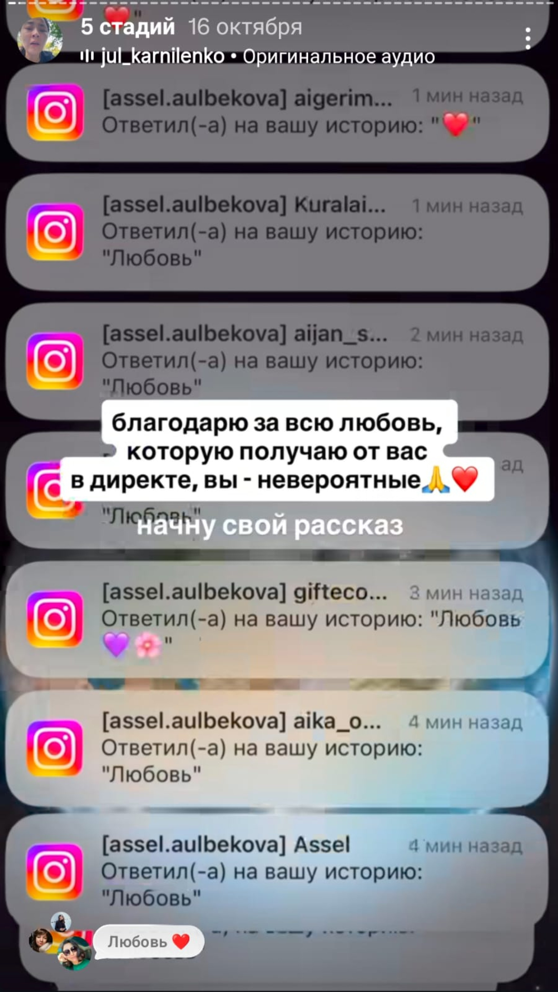 Финансовый эксперт Асель Аульбекова рассказала про рак и получила поддержку