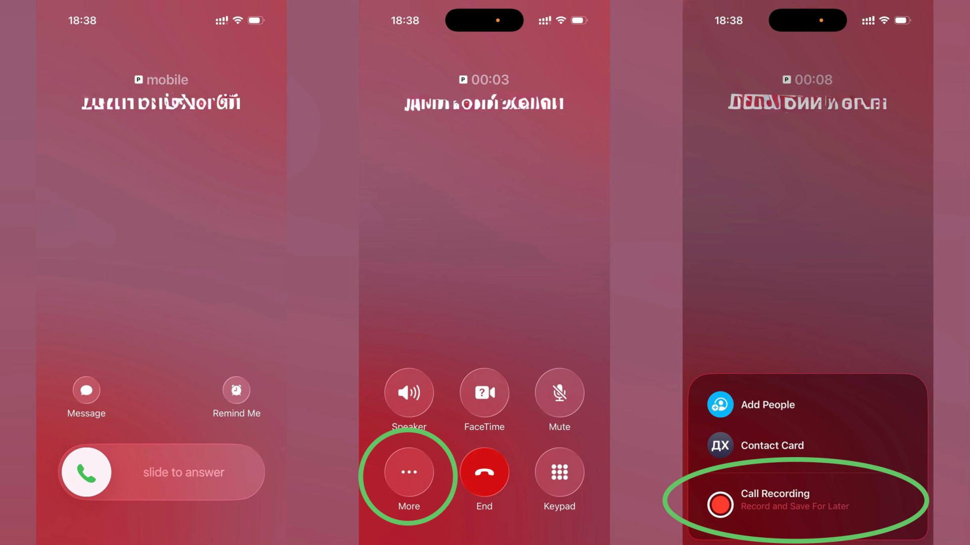 Скриншот корреспондента