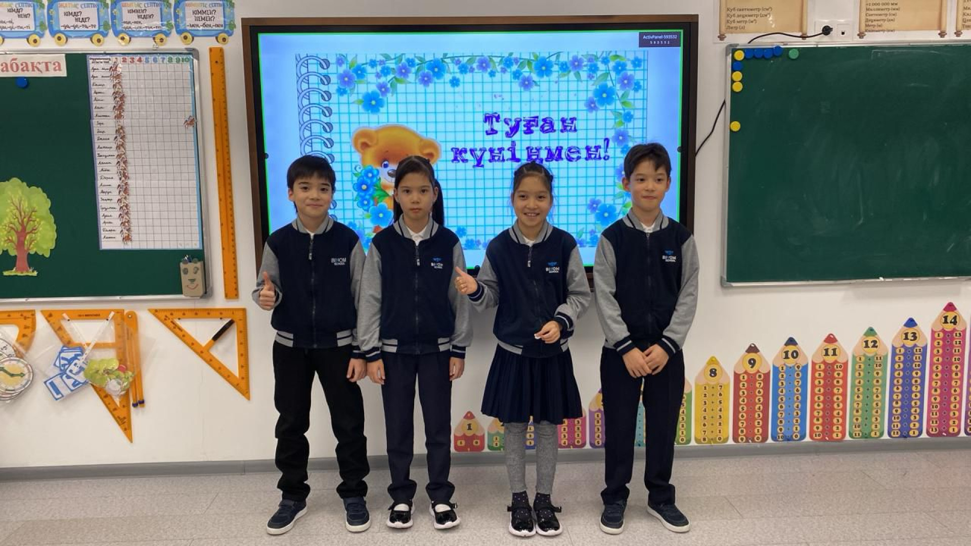 Братья и сёстры-четверняшки 