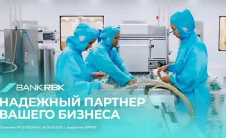 Запуск полного цикла медизделий в Алматы: новый шаг к экономической устойчивости и социальной стабильности